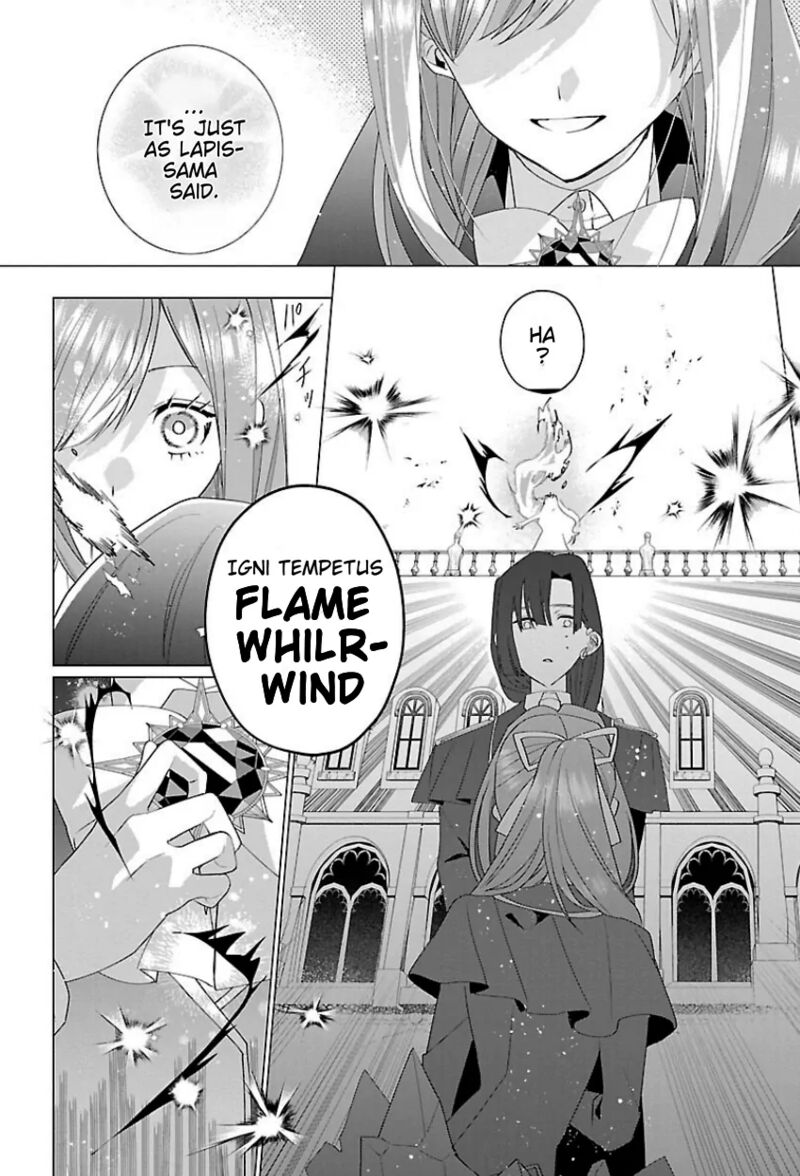 Genkai Ol San Wa Akuyaku Reijou Sama Ni Tsukaetai 16 15