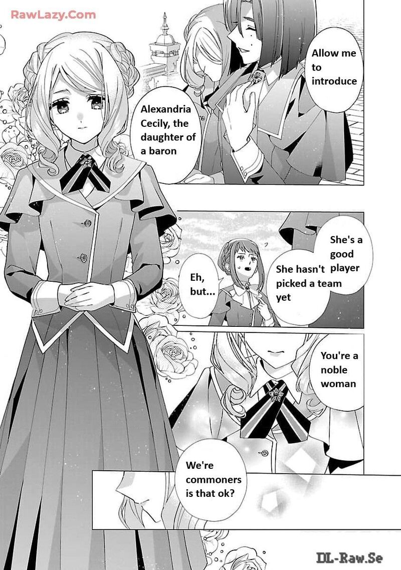 Genkai Ol San Wa Akuyaku Reijou Sama Ni Tsukaetai 19 22