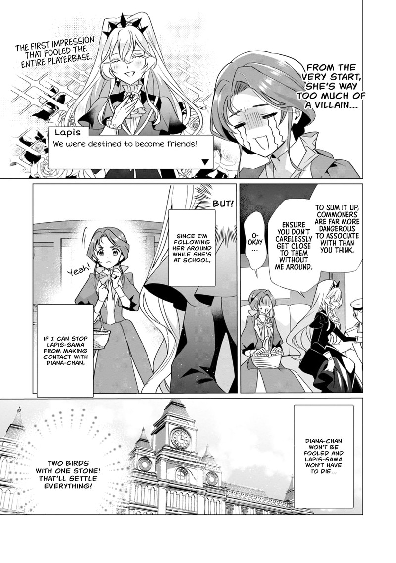 Genkai Ol San Wa Akuyaku Reijou Sama Ni Tsukaetai 2 11