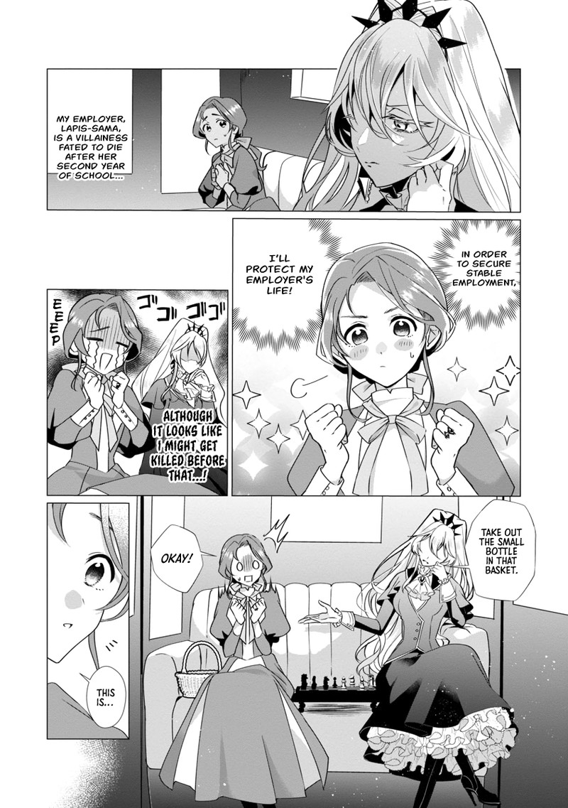 Genkai Ol San Wa Akuyaku Reijou Sama Ni Tsukaetai 2 4
