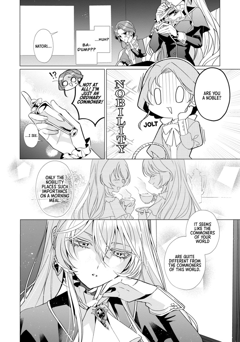 Genkai Ol San Wa Akuyaku Reijou Sama Ni Tsukaetai 2 8