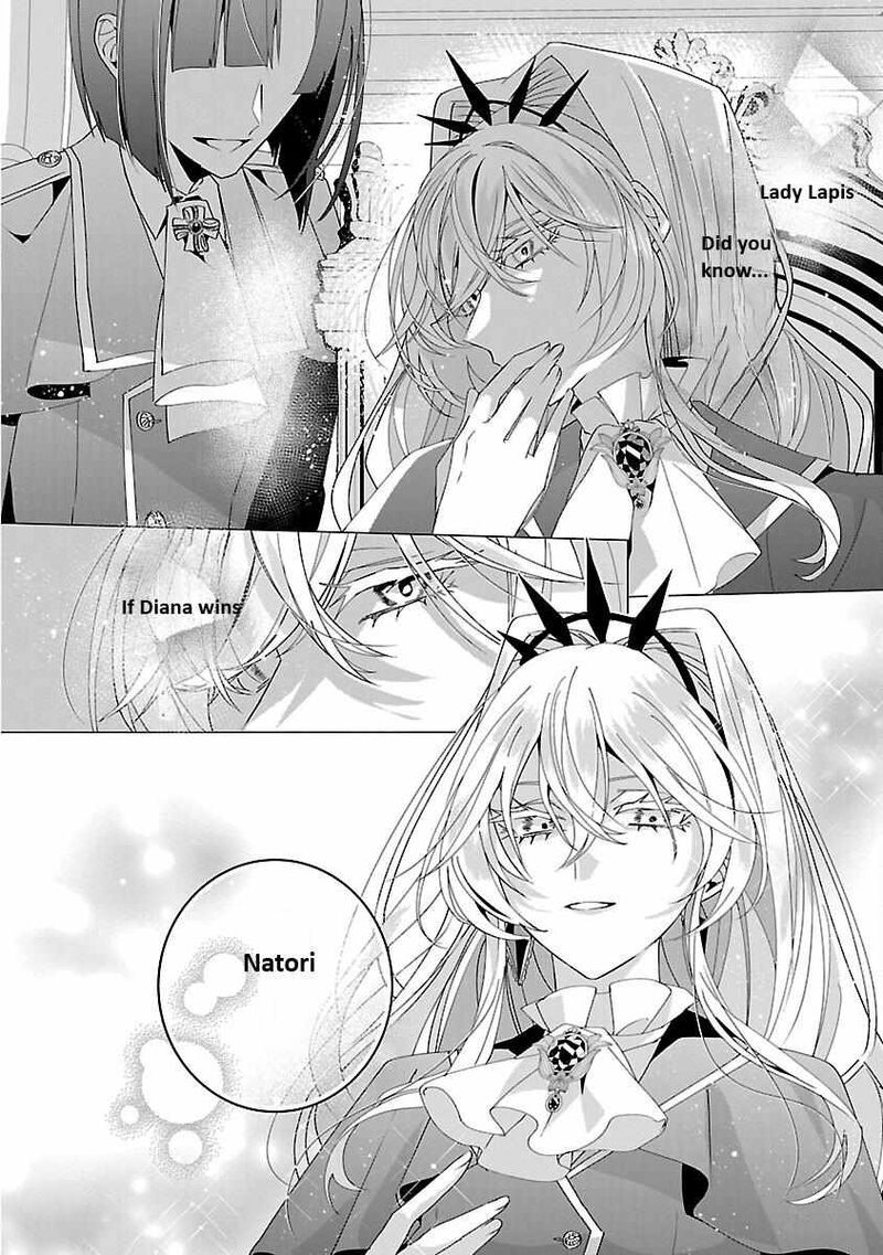 Genkai Ol San Wa Akuyaku Reijou Sama Ni Tsukaetai 21 4