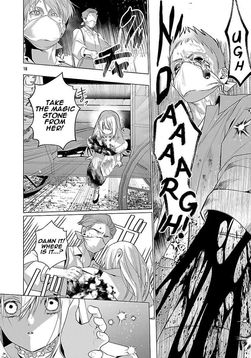 Genkai Ol San Wa Akuyaku Reijou Sama Ni Tsukaetai 31 19