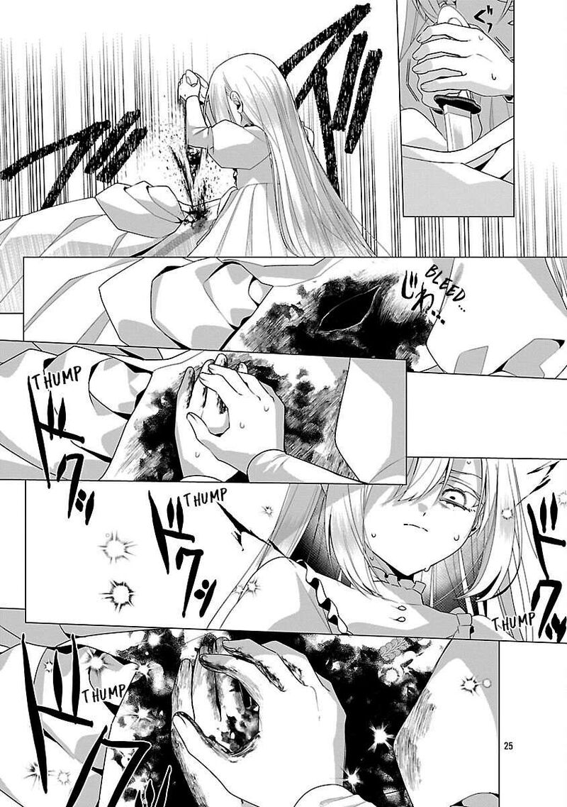 Genkai Ol San Wa Akuyaku Reijou Sama Ni Tsukaetai 31 26