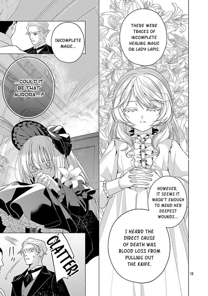 Genkai Ol San Wa Akuyaku Reijou Sama Ni Tsukaetai 32 14