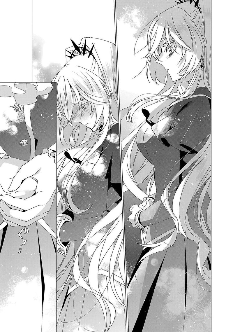 Genkai Ol San Wa Akuyaku Reijou Sama Ni Tsukaetai 35 14