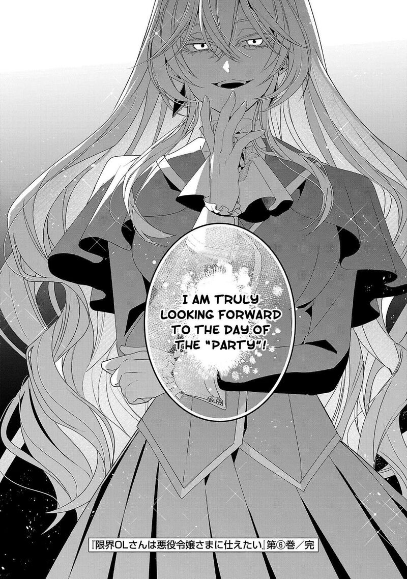 Genkai Ol San Wa Akuyaku Reijou Sama Ni Tsukaetai 35 29