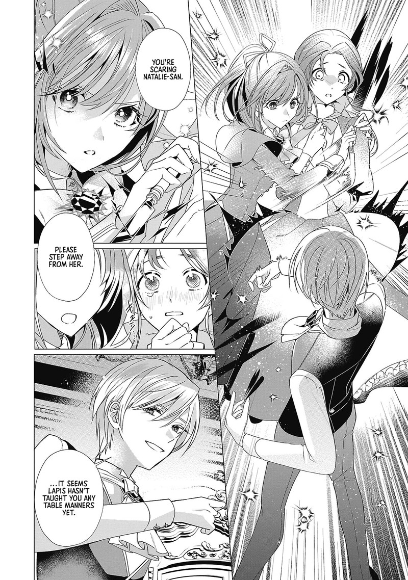 Genkai Ol San Wa Akuyaku Reijou Sama Ni Tsukaetai 5 11