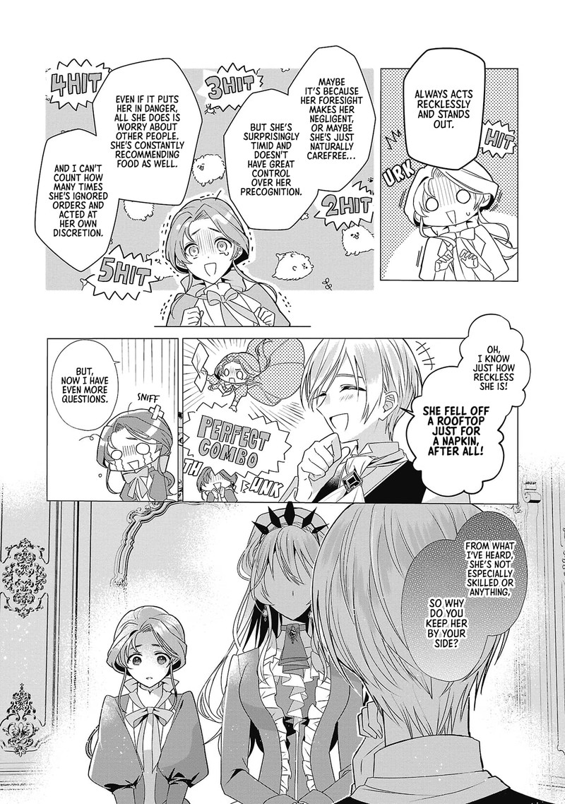 Genkai Ol San Wa Akuyaku Reijou Sama Ni Tsukaetai 5 18