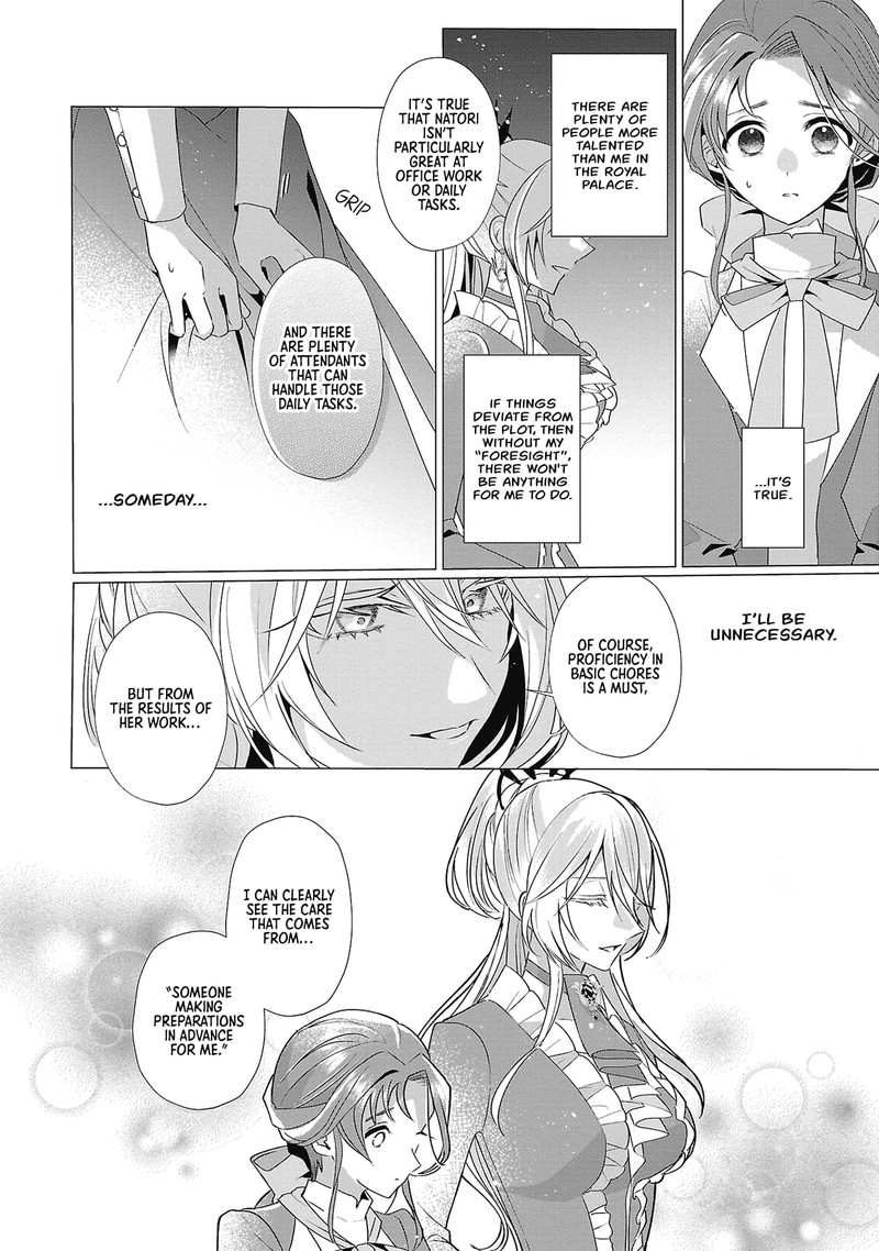 Genkai Ol San Wa Akuyaku Reijou Sama Ni Tsukaetai 5 19