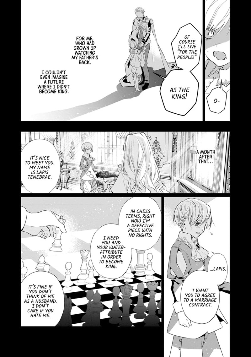 Genkai Ol San Wa Akuyaku Reijou Sama Ni Tsukaetai 8 13