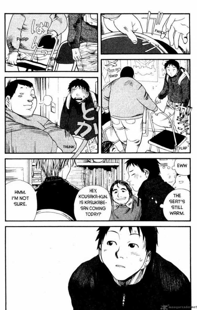 Genshiken 1 15