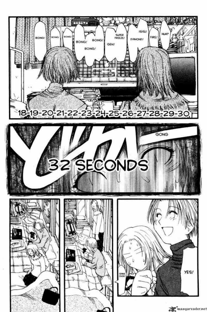 Genshiken 10 23