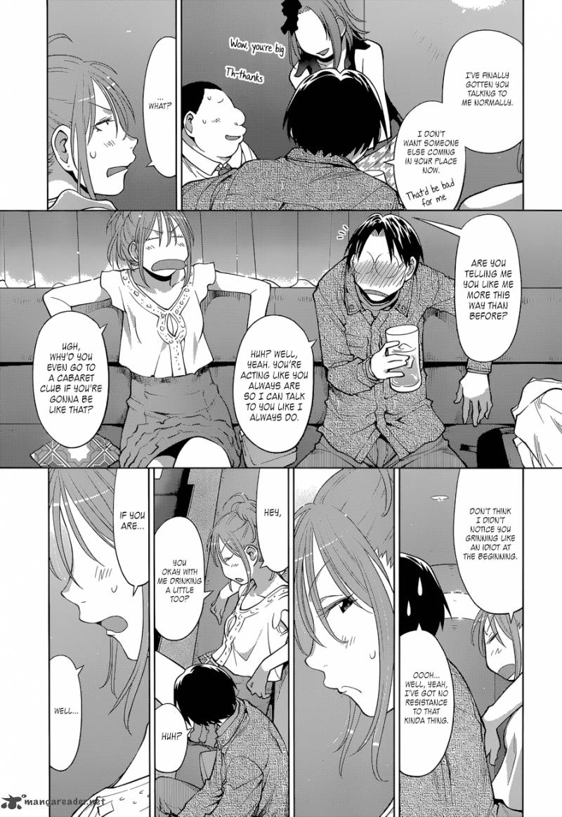 Genshiken 102 16