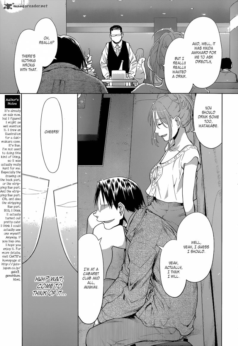 Genshiken 102 20