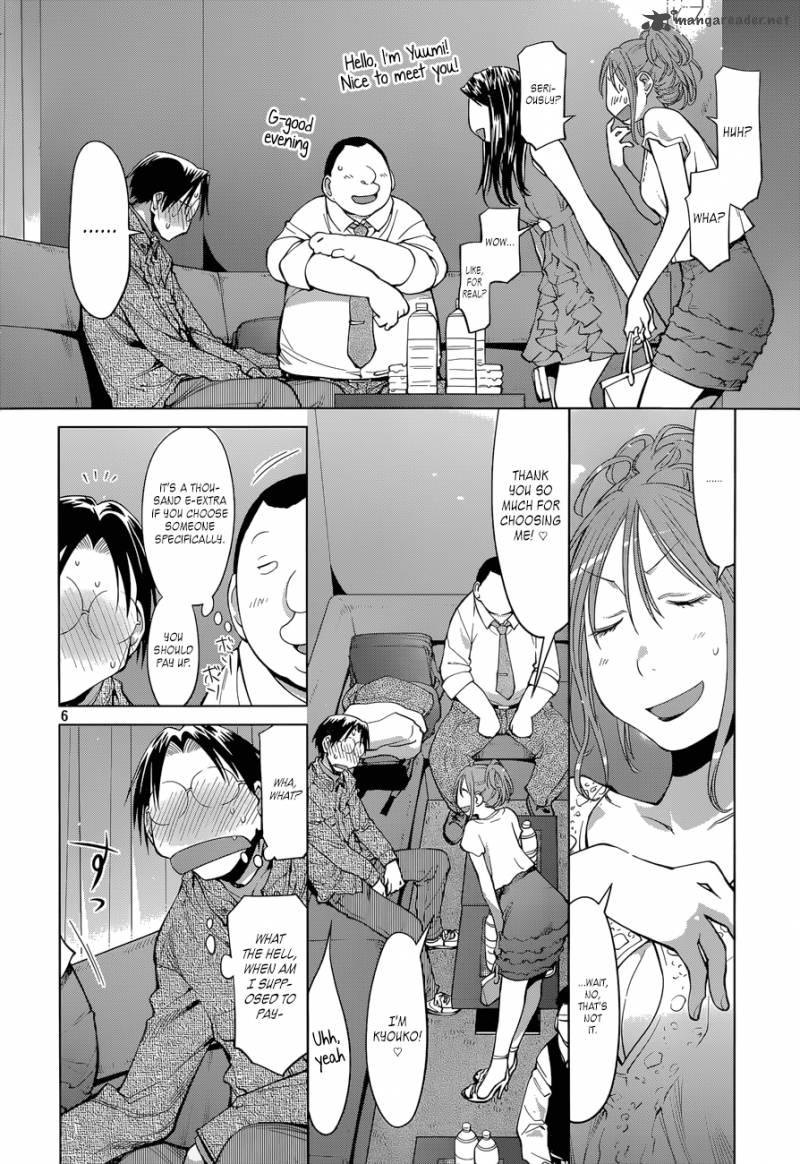 Genshiken 102 5