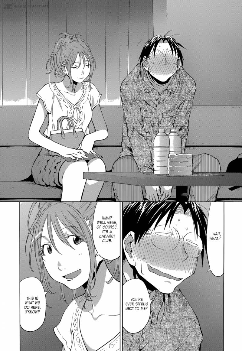 Genshiken 102 6