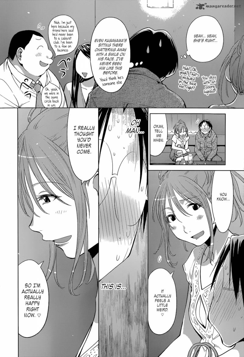 Genshiken 102 7