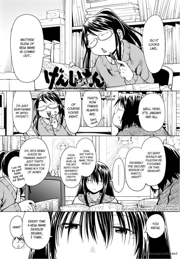 Genshiken 103 2