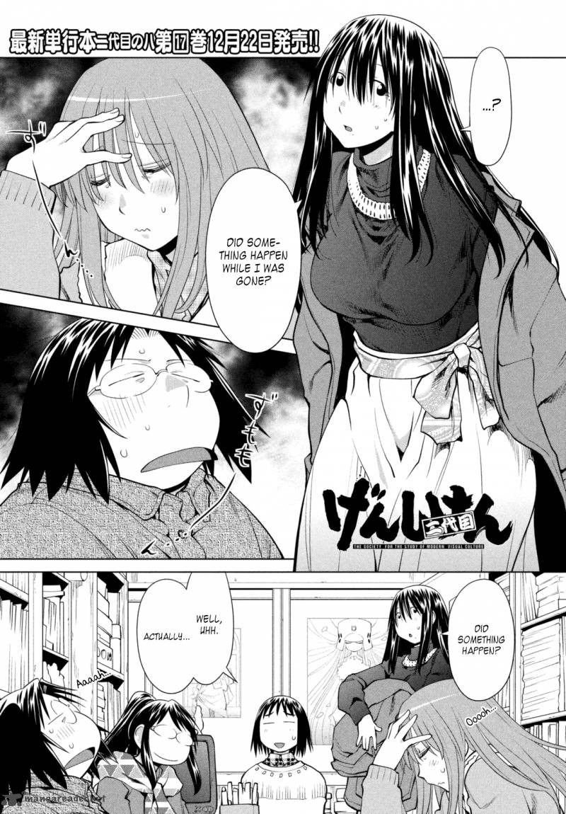 Genshiken 106 2