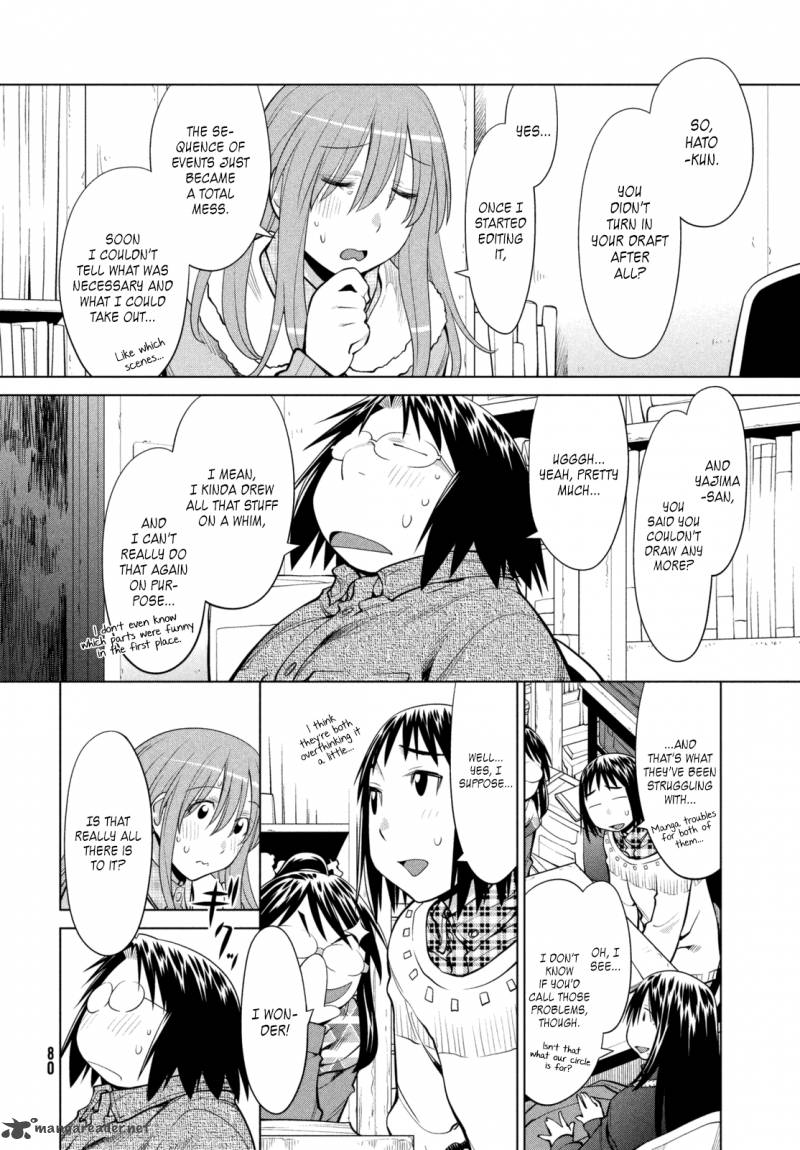 Genshiken 106 3