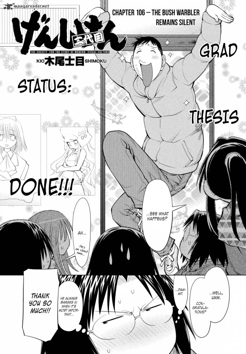 Genshiken 106 5