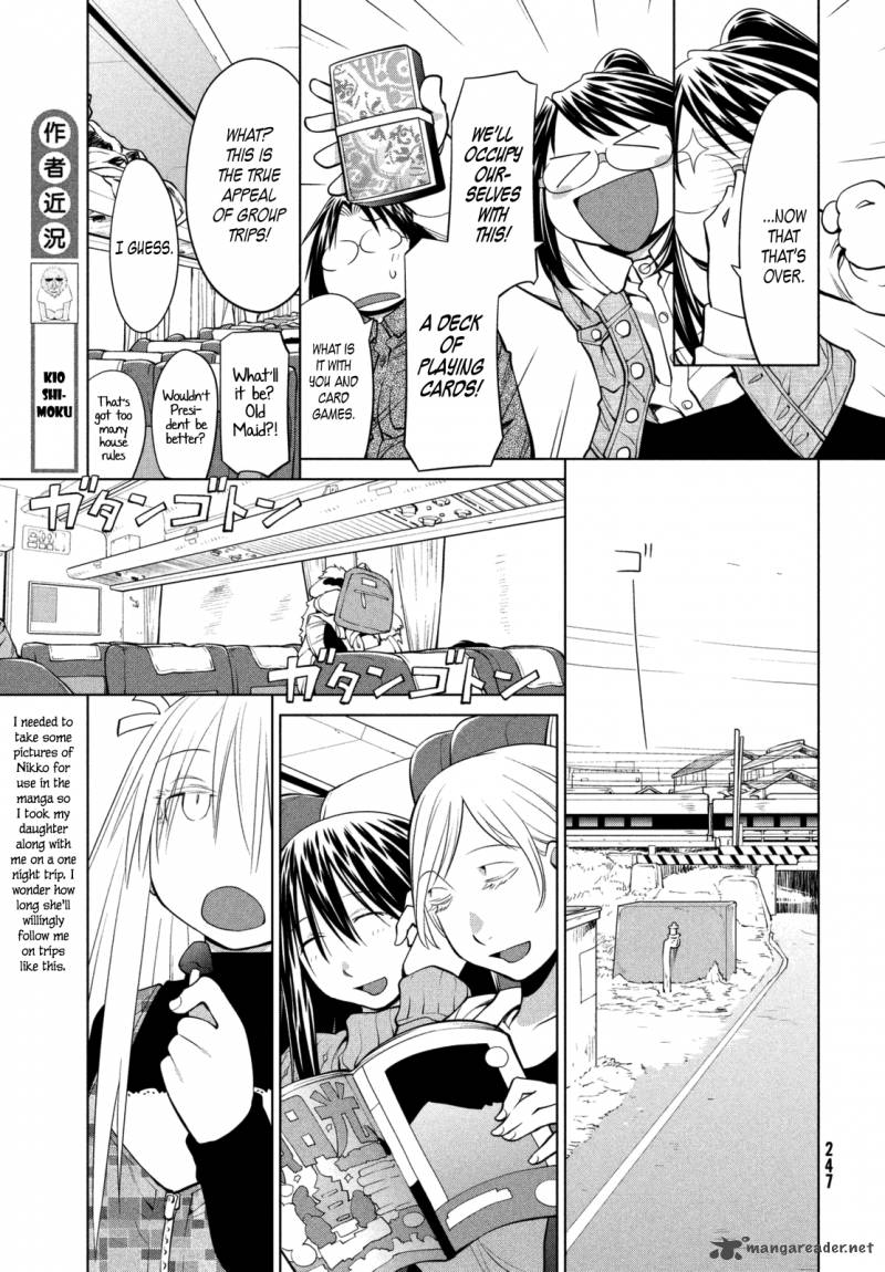 Genshiken 107 15