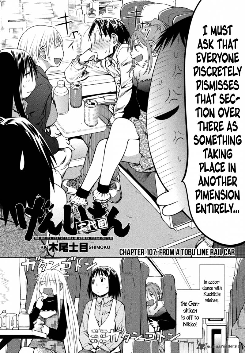 Genshiken 107 2