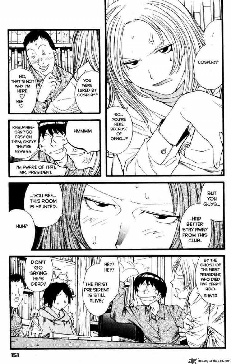 Genshiken 12 13