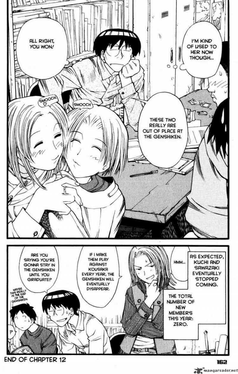 Genshiken 12 24