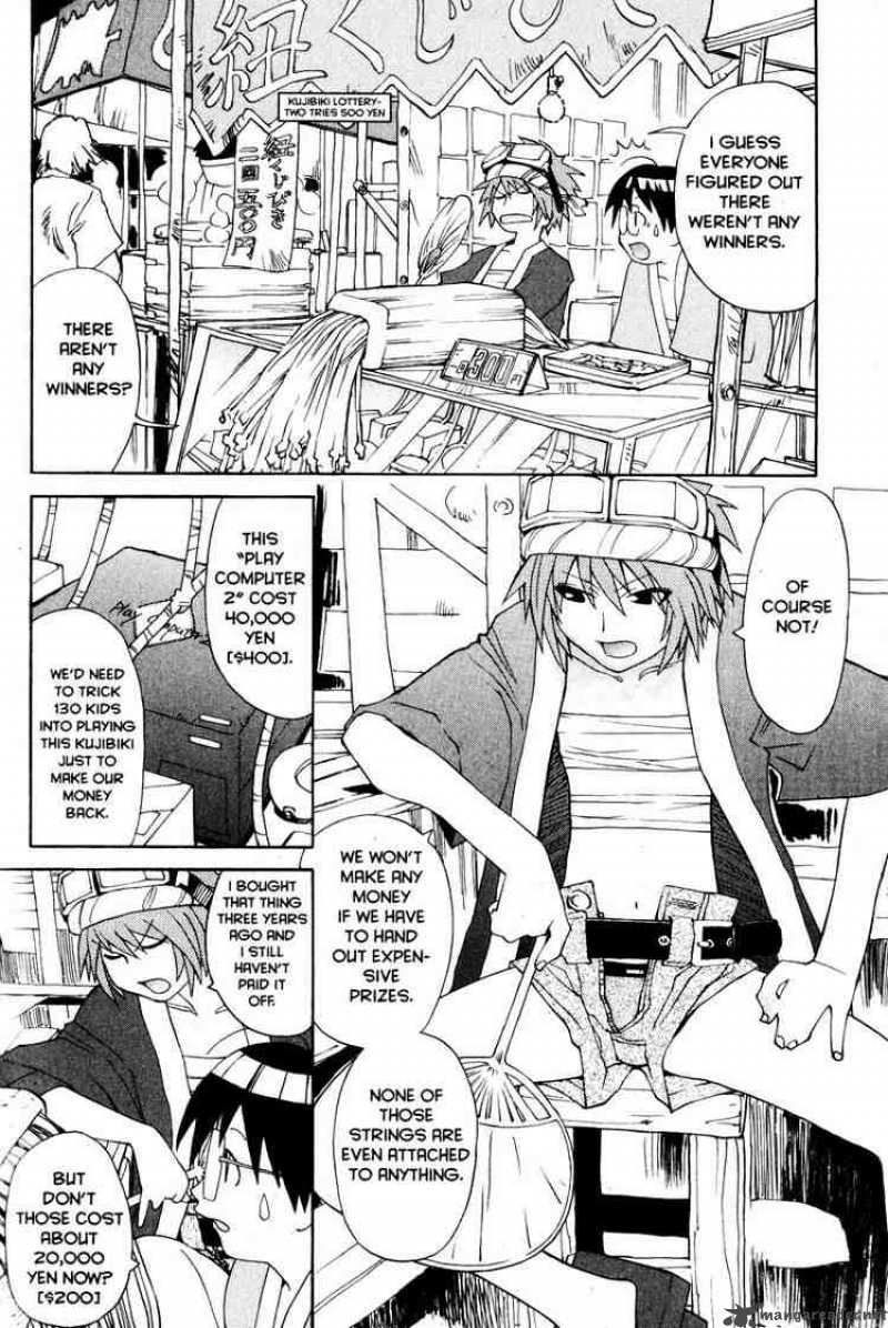 Genshiken 12 28