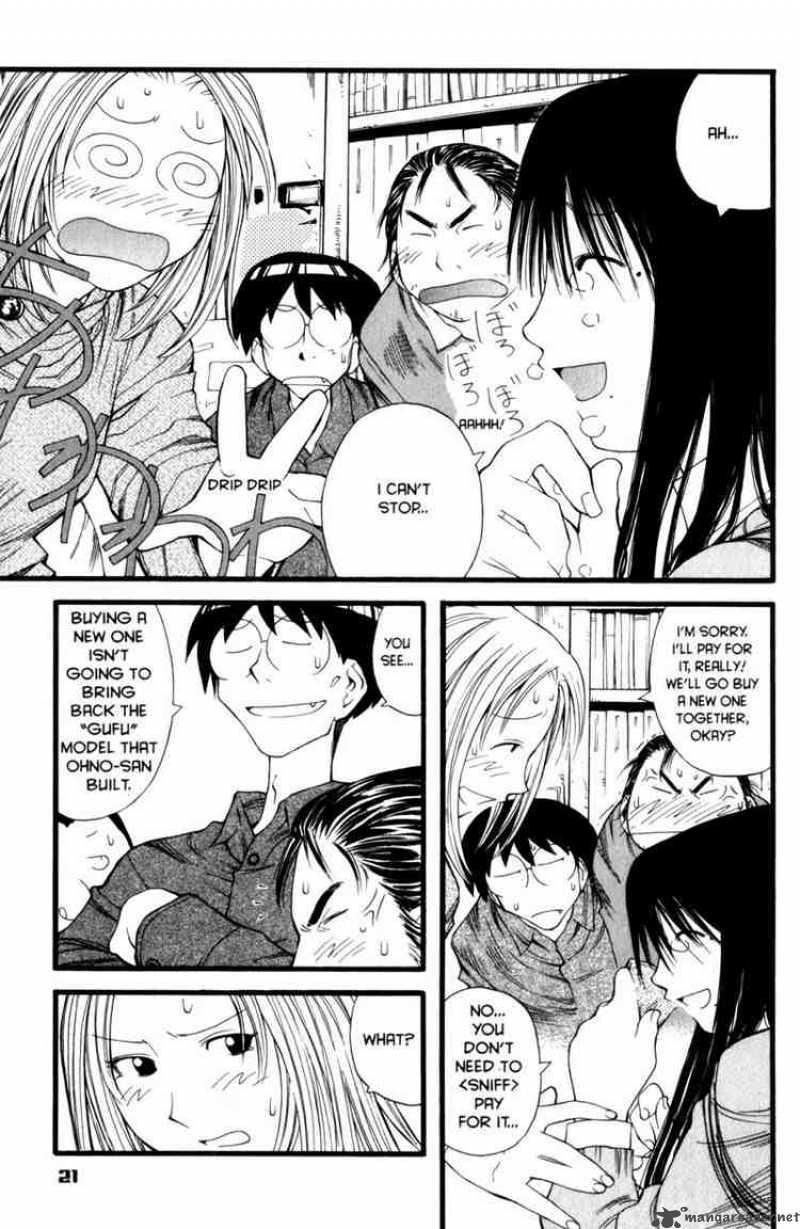 Genshiken 13 20