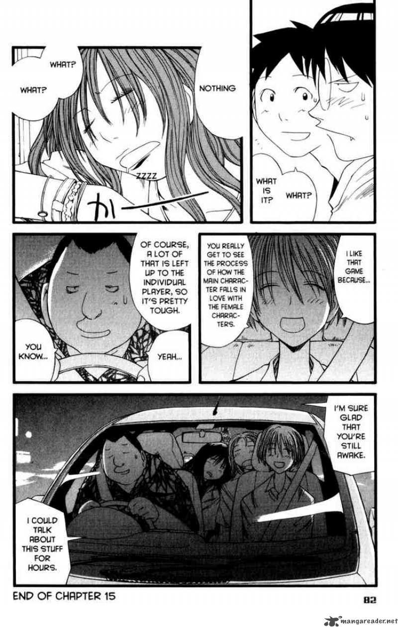 Genshiken 15 27