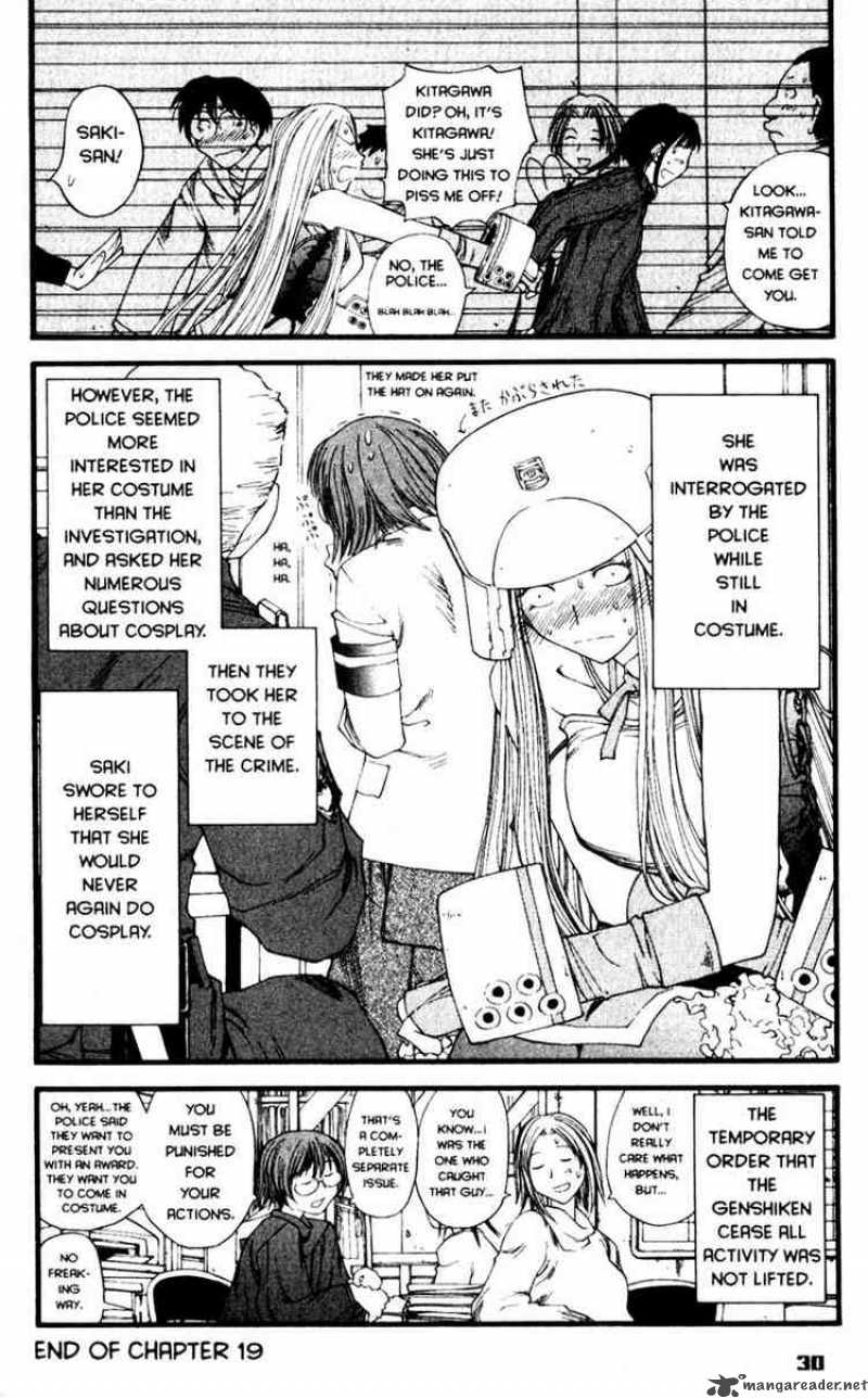 Genshiken 19 28