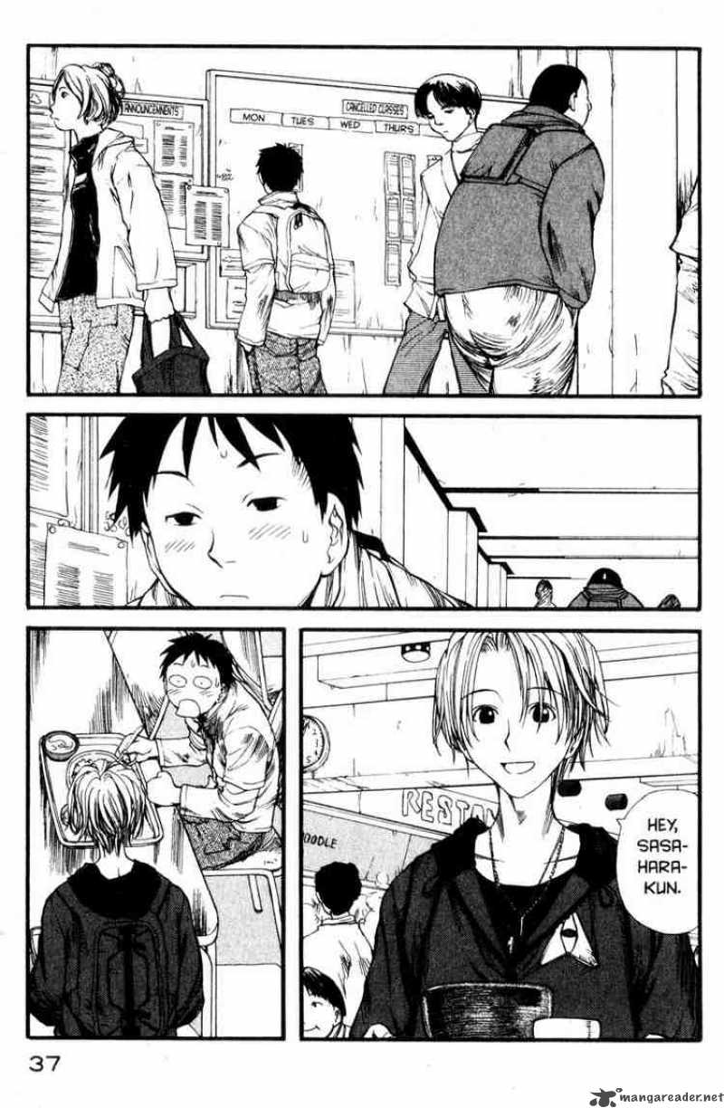 Genshiken 2 3