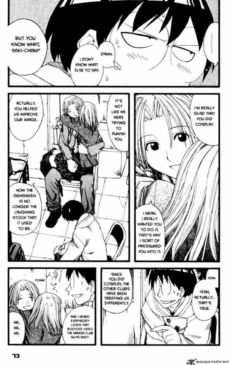 Genshiken 21 15