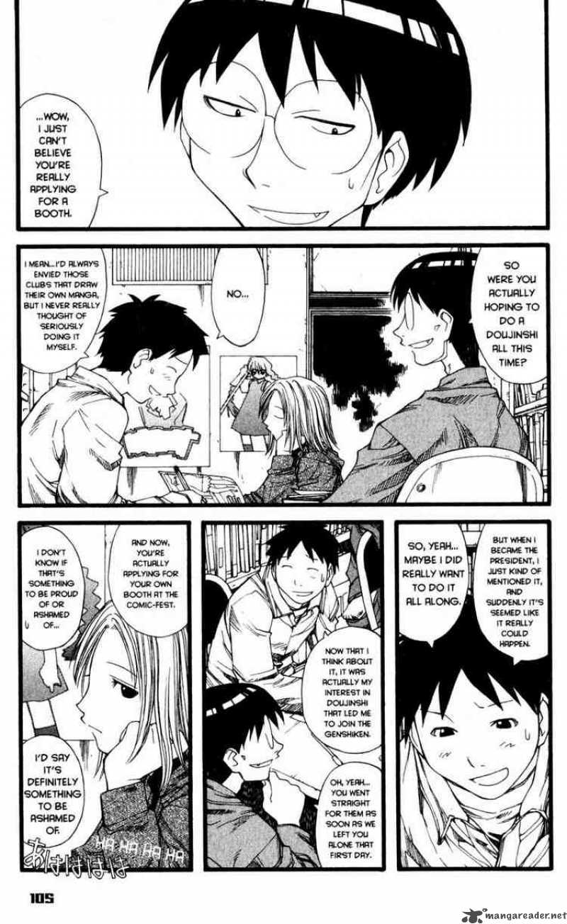 Genshiken 22 20