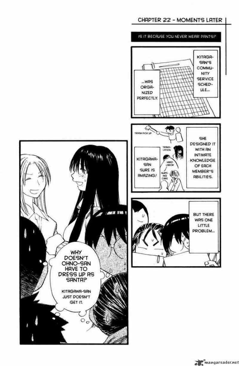 Genshiken 22 25