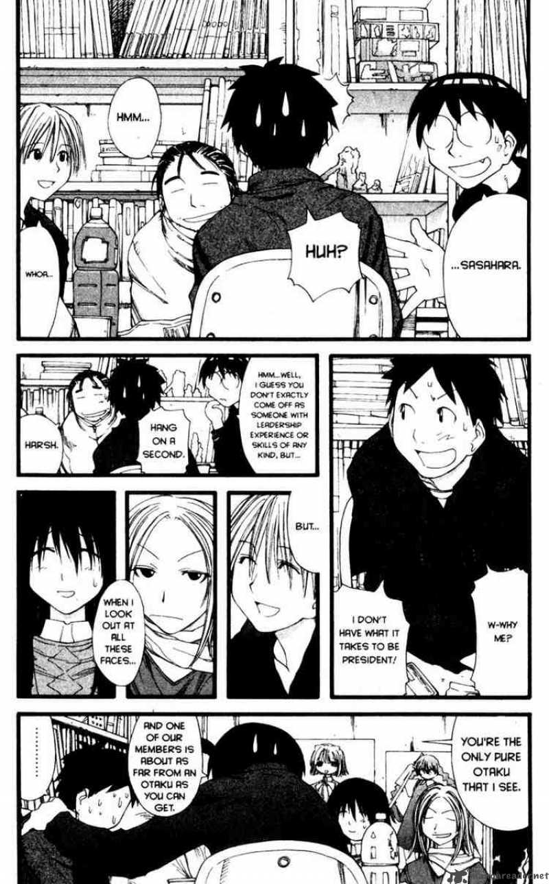 Genshiken 22 7