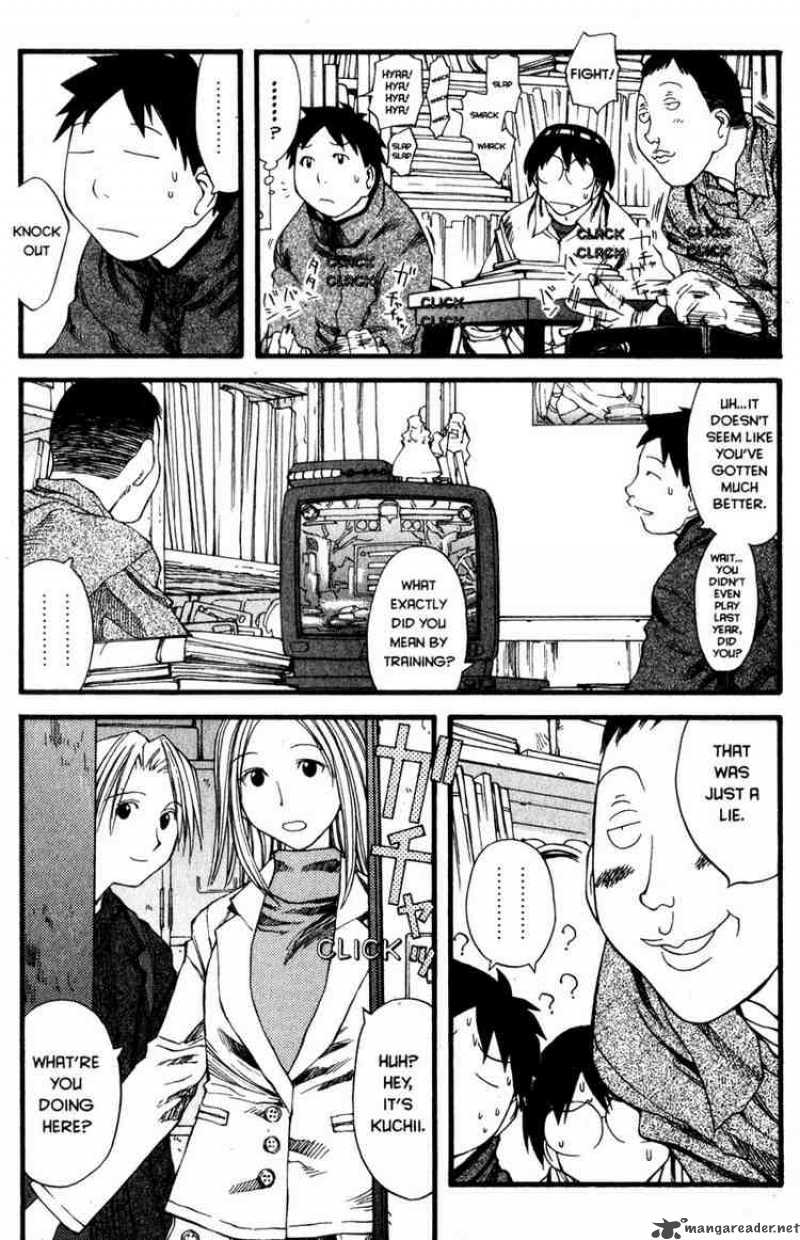 Genshiken 24 5