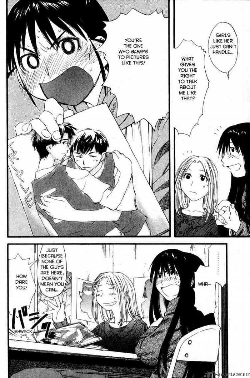 Genshiken 25 19