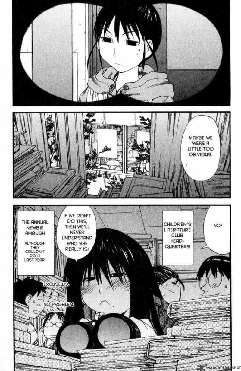 Genshiken 25 4