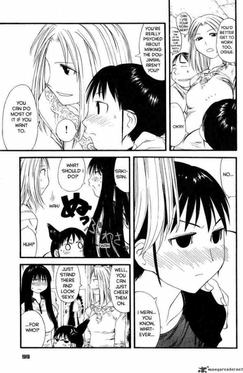 Genshiken 28 19