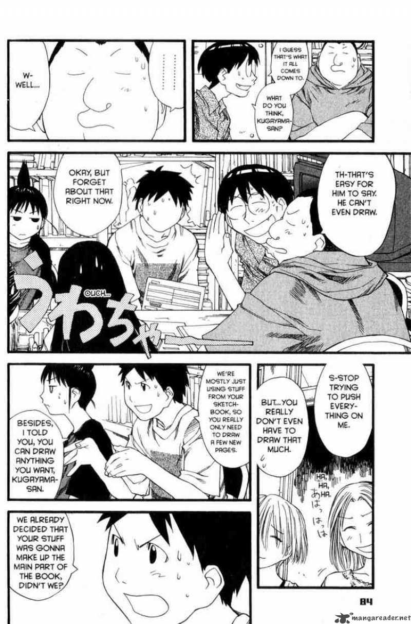 Genshiken 28 4