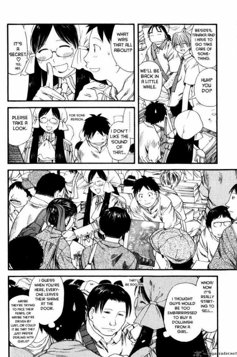 Genshiken 29 18