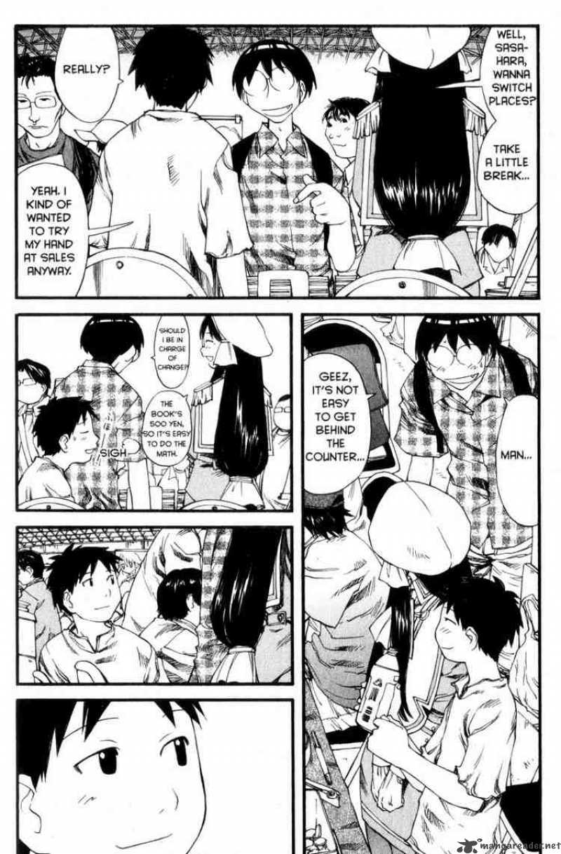 Genshiken 29 20