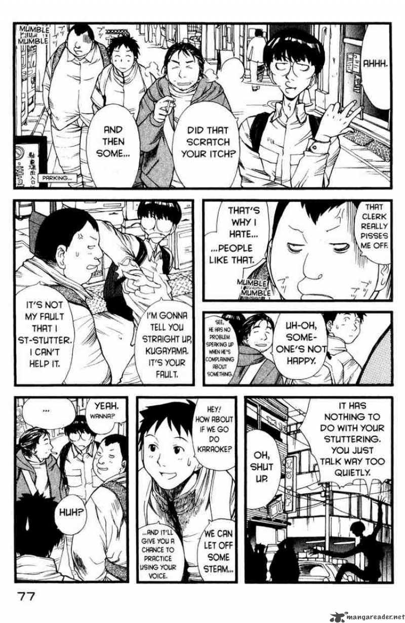 Genshiken 3 17