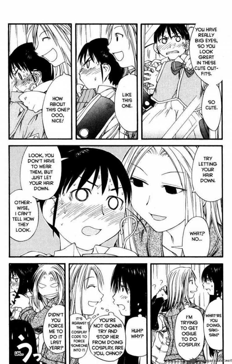 Genshiken 31 14