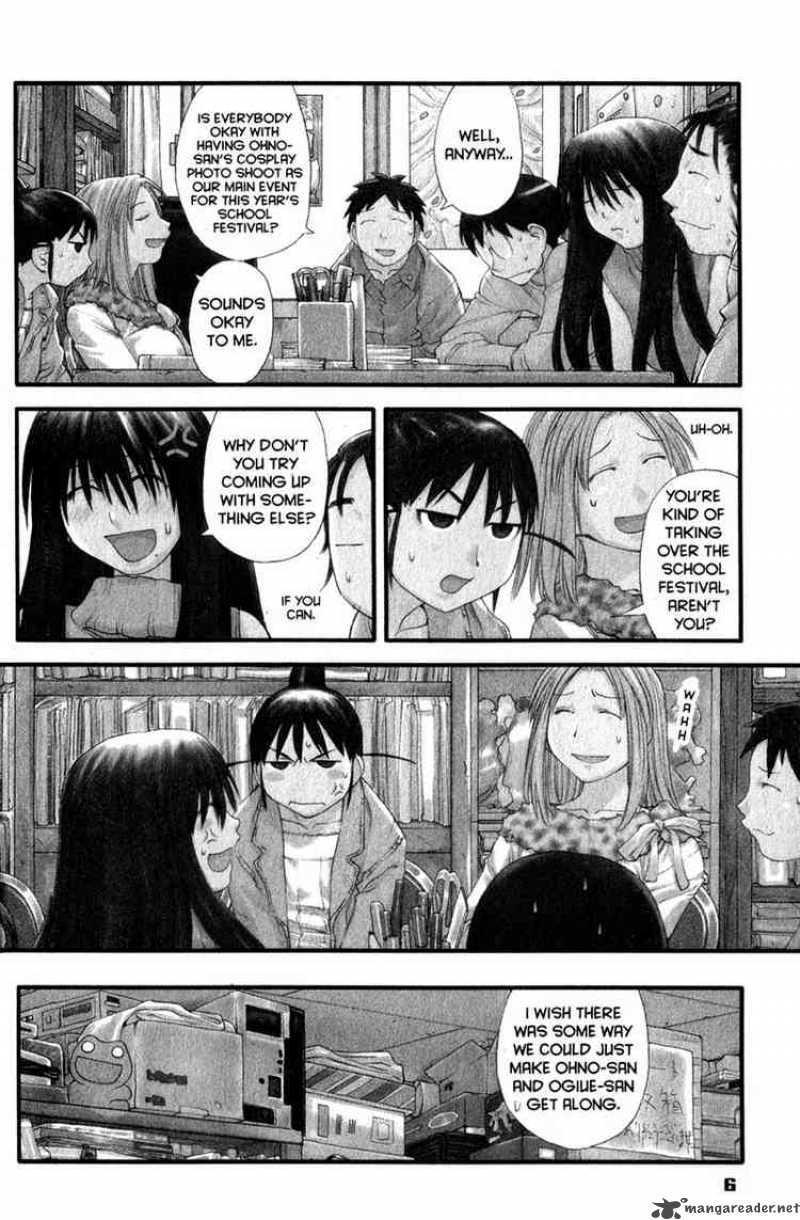 Genshiken 31 4