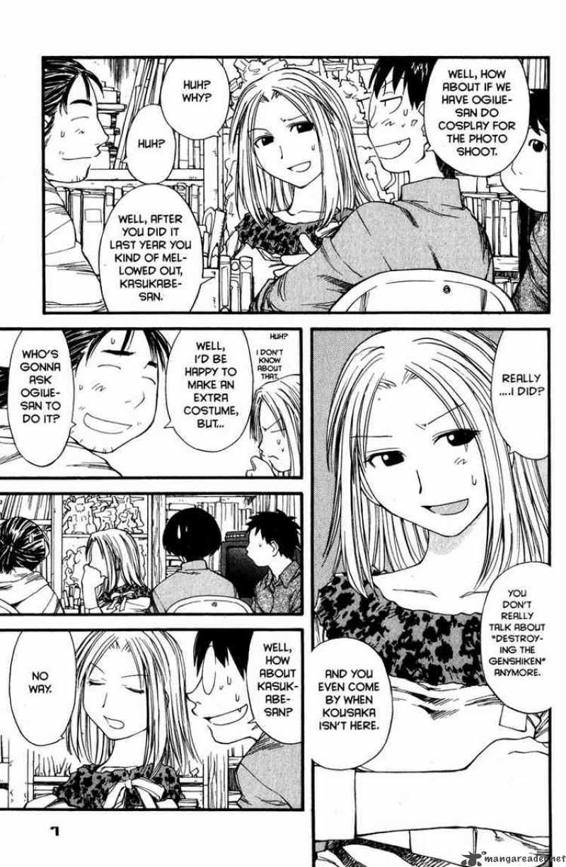 Genshiken 31 5